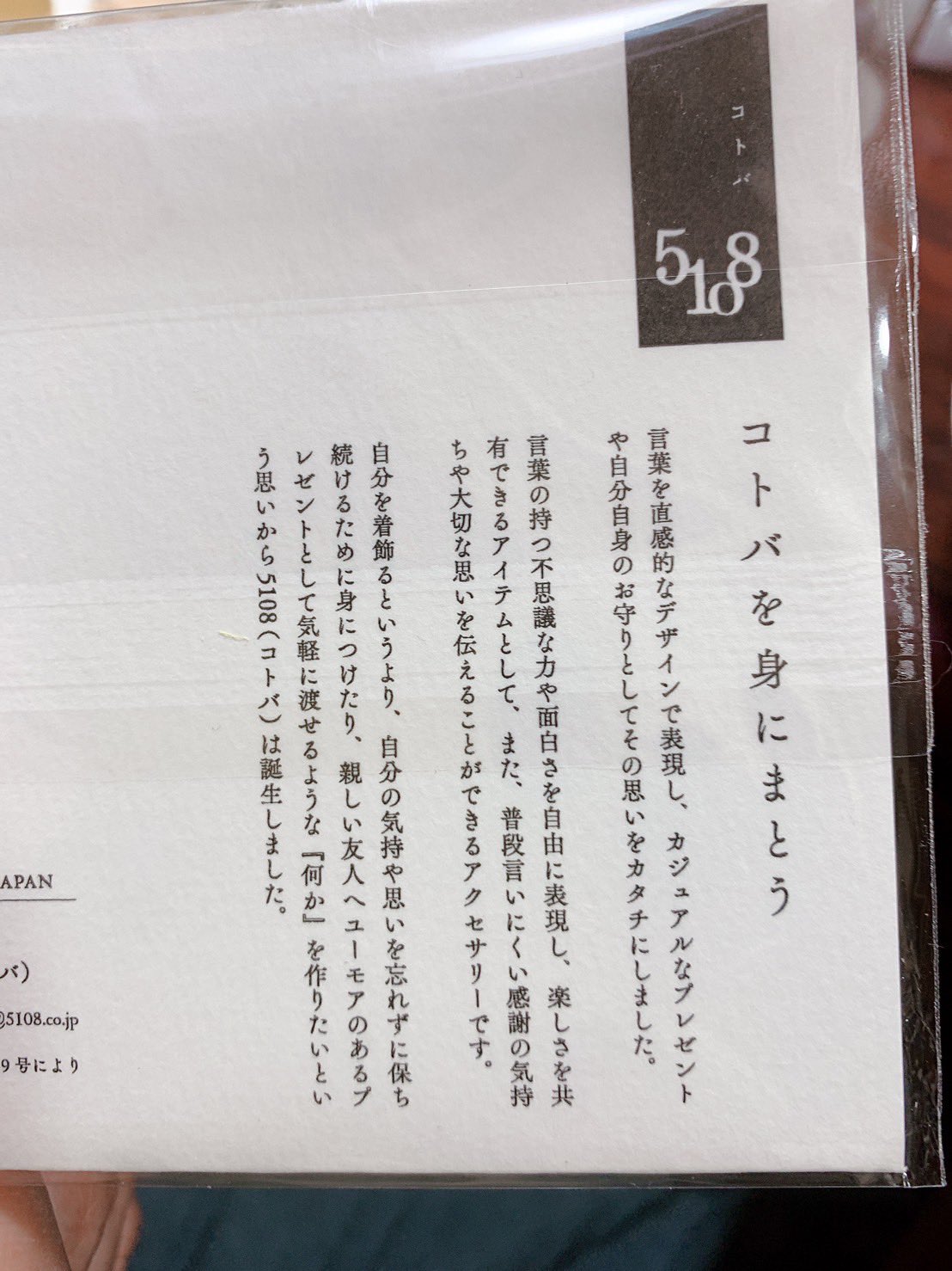 西口礼子 笑顔を繋ぐ 本日寒波の中忘年会 笑 大家さんであるs社長からネックレスのプレゼント ネックレスなんて何十年ぶりにいただいたのでチョー感動でした笑ネックレスにはそれぞれ一言があり 私のには 今日のワタシは無敵です でした 言葉を身に