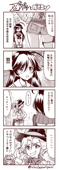 【たぶん西部劇ネタ】ズバッとダイコン・ウォー! 