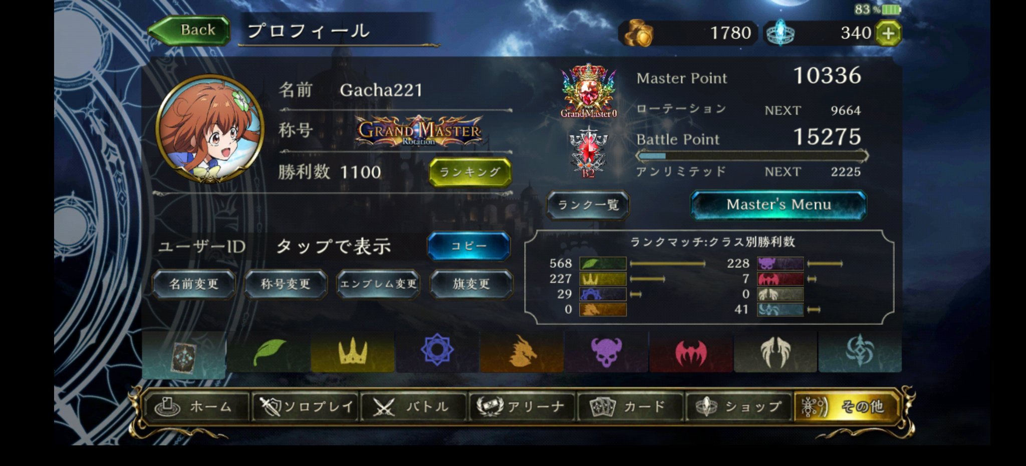 Gacha221 Gachagacha221 Twitter