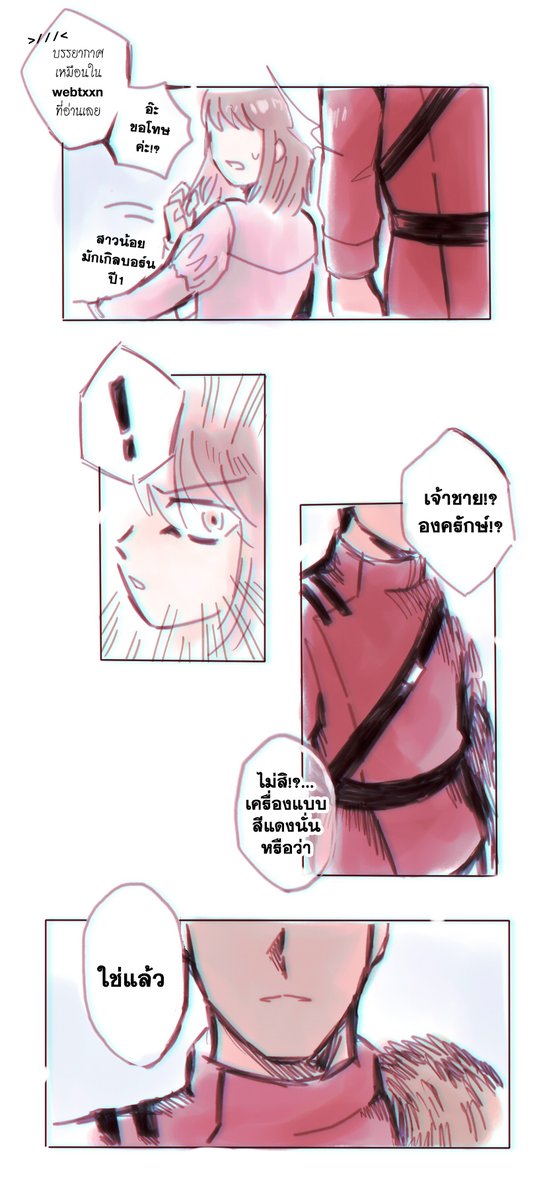 EHW_Gunther's tweet photo. สีแบบนี้ต้องใช่ ต้องใช่แน่ๆ #EHWYuleBall https://t.co/5NEkCEymfx