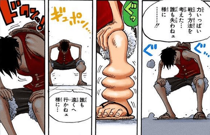 ワンピース ルフィの技一覧まとめ 強さをランキング形式で10位まで格付け アニモドラ