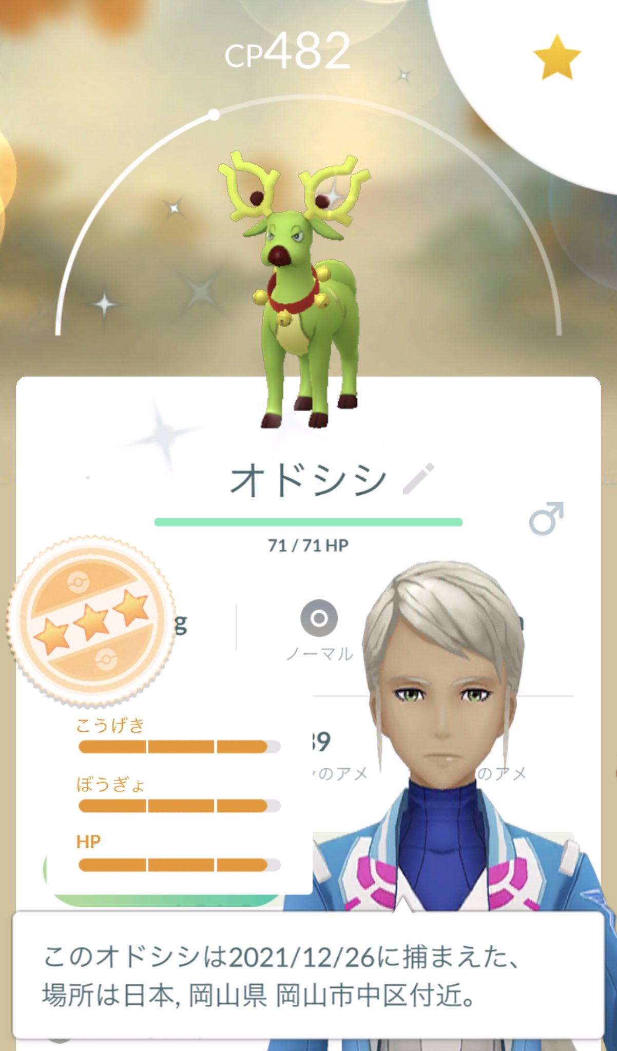 ぴぴ くだもの王国 Pipi Muscat Twitter