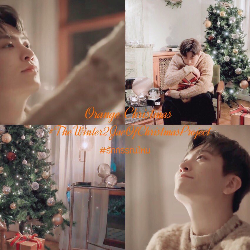 2jaeficT's tweet photo. เรื่องที่ 2 
🧡 รักกรรณไหม 🧡

🎅🏻 #รักกรรณไหม

🎅🏻 #2jae #2jaefic 

 #TheWinter2JaeOfChristmasProject
จากคุณนักเขียน @sinesine0012

https://t.co/5kvZk1TJJM https://t.co/QgiLtqgtFg