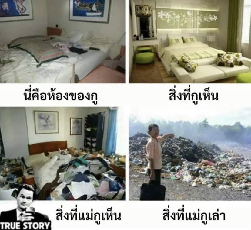 อิสัส อันนี้โคตรจริง555555555555555555