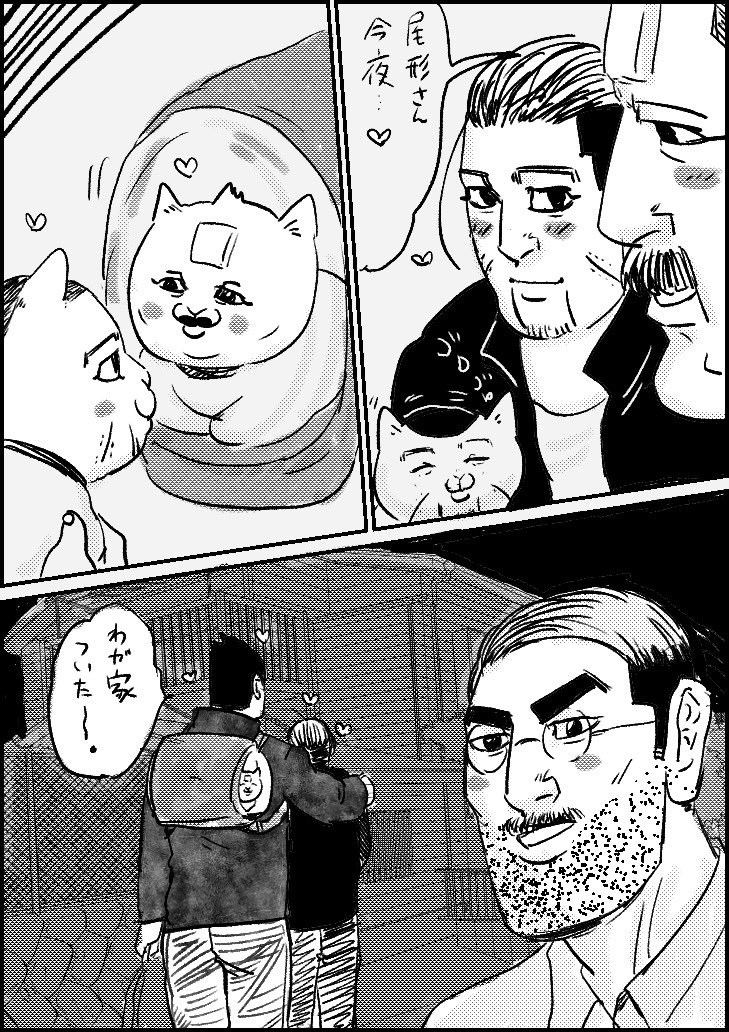 百助猫ちゃん217 