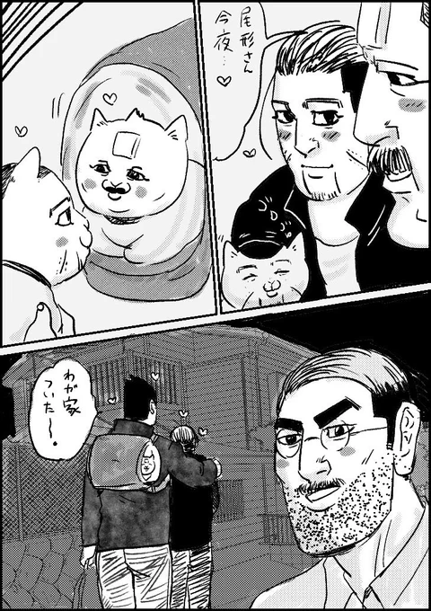 百助猫ちゃん217 