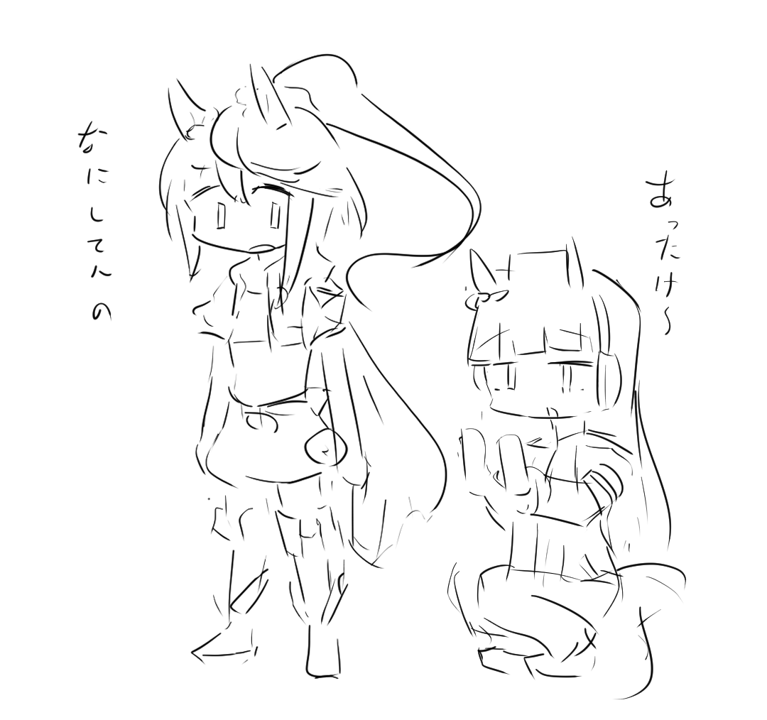 雑 
