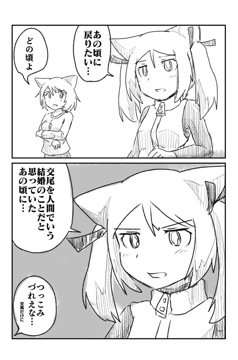 あの頃に戻りたい 