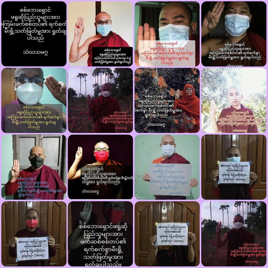 kayaprilnyein1's tweet photo. "We condemn the Military's brutal arson attack on Refugees of Phruso Tsp, Karenni state"

Mandalay Sangha Union staged a night time rally to condemn the Military's cruel inhumanities treatment against innocent people.

#WarCrimesOfJunta #Dec26Coup
#WhatsHappeningInMyanmar https://t.co/h4LfsSU13a