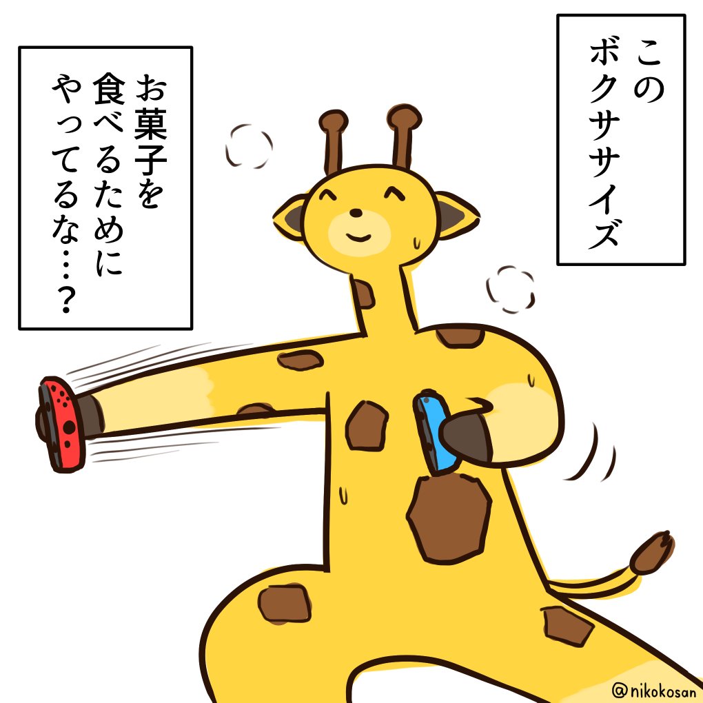 痩せるぞ日記をアップしました。こちらもよろしくお願いします
ダイエット進捗 2～4日目(ラーメン画像あり)|255|pixivFANBOX https://t.co/jIy3ajO22f 