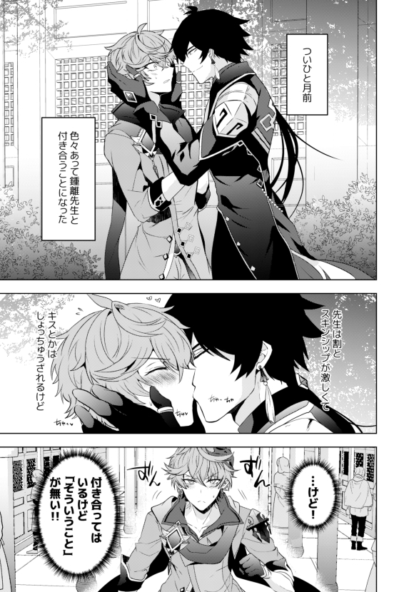 📍鍾タル新刊初夜本のサンプルpixivにも上げてきました! https://t.co/GhDR1WLy2X
予約ページ⏩https://t.co/u9qL3gJ4Ci
改めてになりますがご入用の方はどうぞよろしくお願いします🙇‍🌸 