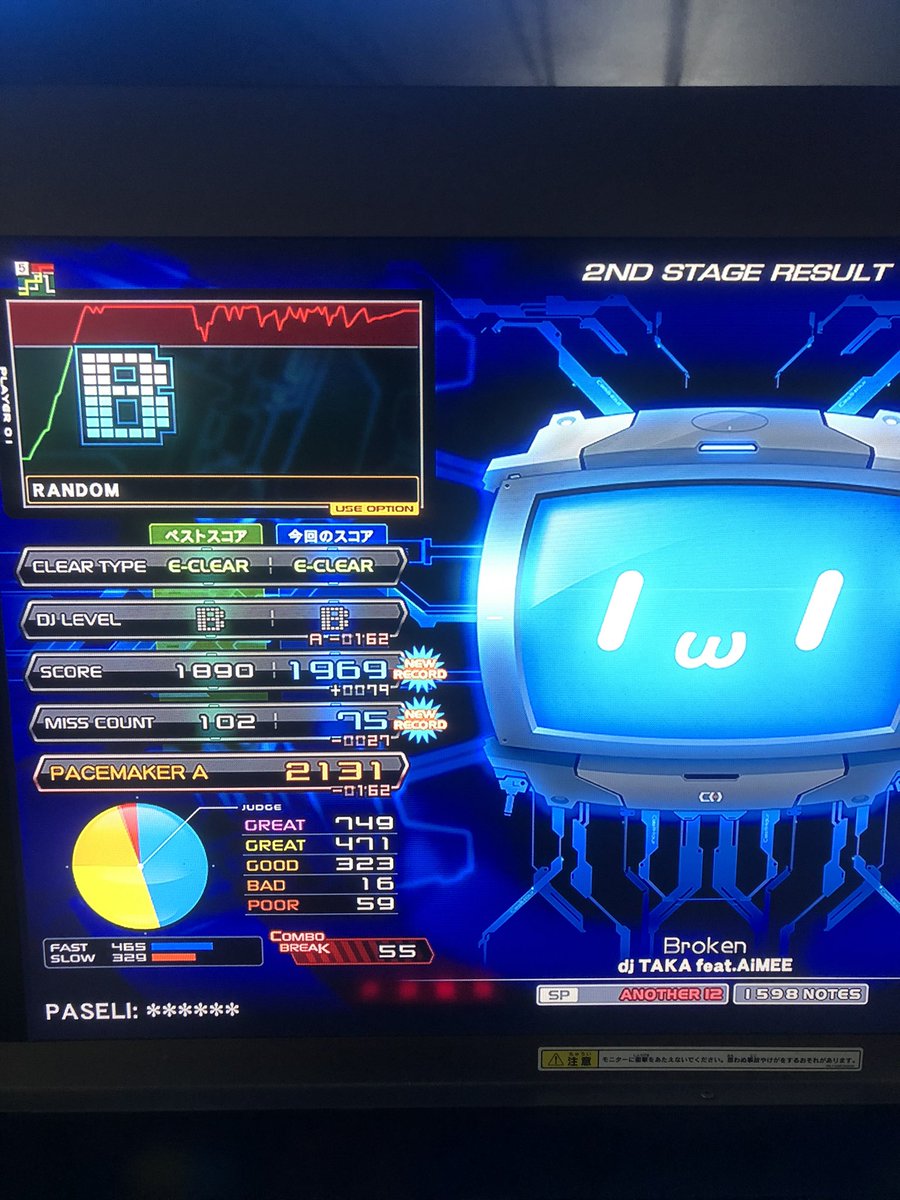 Broken2回目イージー
譜面ガン見したらいけた