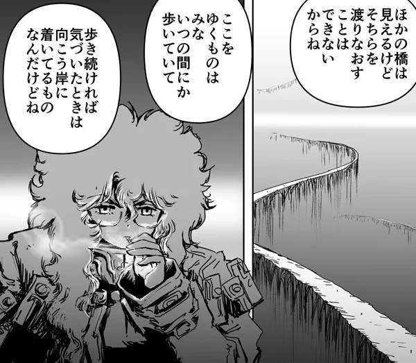 なにかあげておく
あ、イズミコほか電書配信中です 