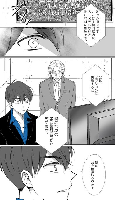 水無月▷9/21東5ア39a(@mndk_mt) さんのマンガ一覧 : リツイート