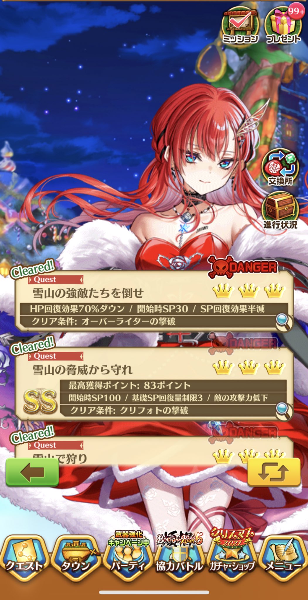 Spec 白猫 Spec46neko Twitter