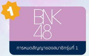 nongpawhere's tweet photo. มึง อันนี้อ่านว่าไร อยุ่ดีๆกุก้ออ่านหนังสือไม่ออก https://t.co/FDP4XX27Qi