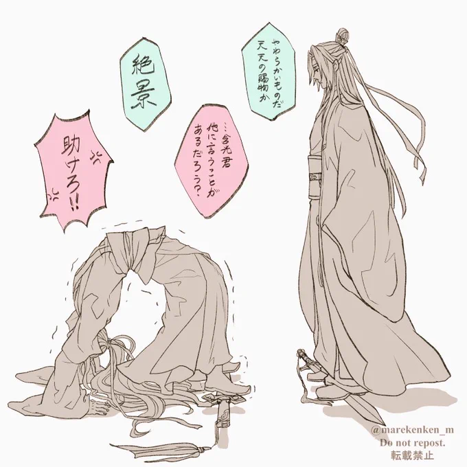 お気に入りというか、自分らしいかなというものを選んでみた。
#今年も残りわずかなのでお気に入りの4枚を貼る 