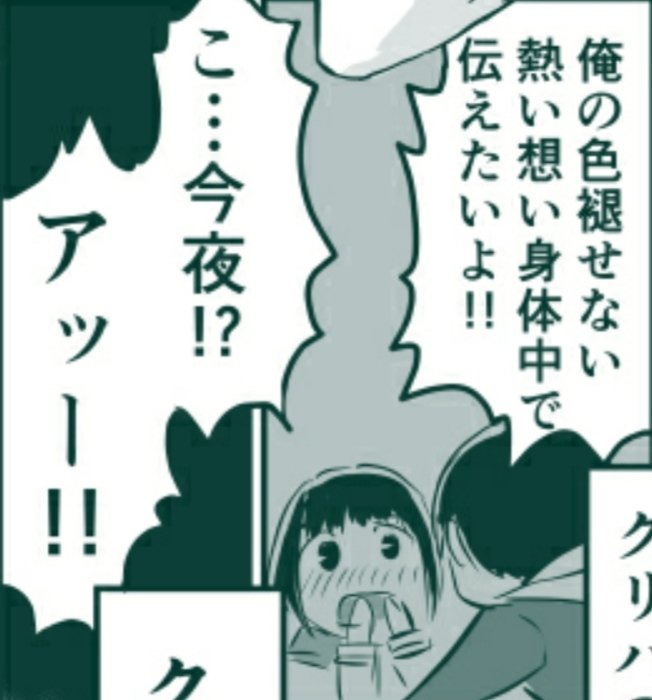 貞清カズヒコ先生の唐突なガンダムネタには毎度癒やされる 