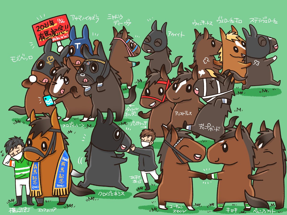 horse multiple boys mask green background 6+boys twitter username chibi  illustration images