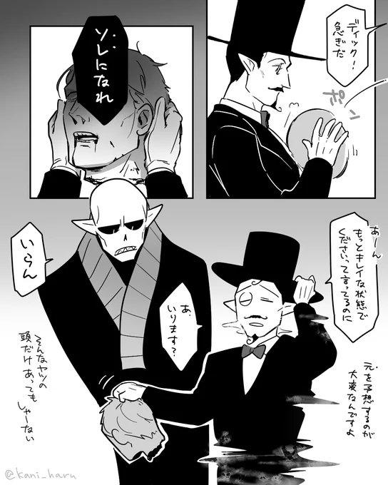 当時はこういう畏怖いやりとりもあったでしょう(ちょいグロ) 