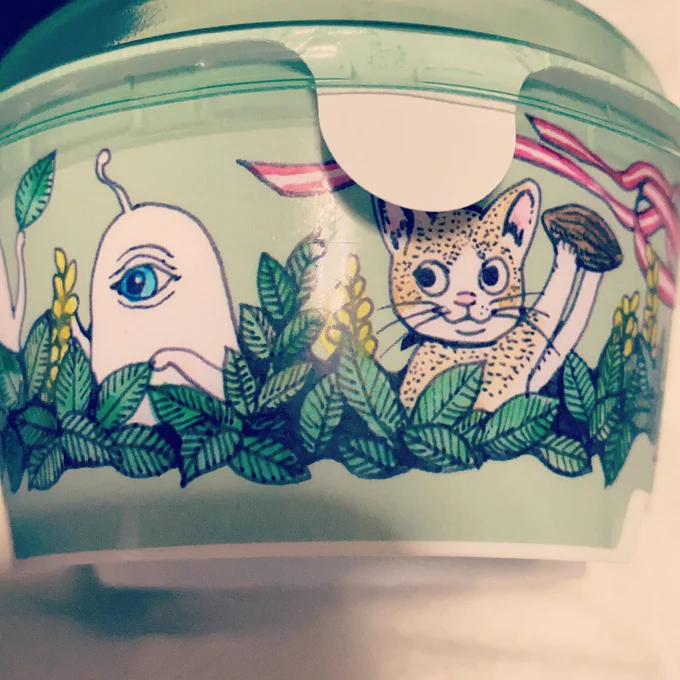 かわ 