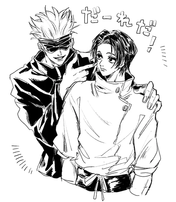 @botangoton たぼさん!かいた! 