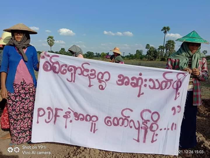 Farmers in Yinmarpin Township staged a protest against the military dictatorship in the fields.  #WarCrimesOfJunta #Dec26Coup #WhatsHappeningInMyanmar