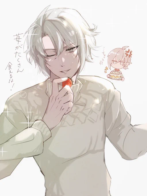 クリスマス終わっちゃったんで
イチゴだいすき八乙女楽さんに
残りのイチゴは食していただきました🍓 