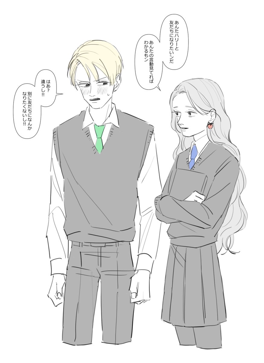 Zhj0nwzn9ouo3t0 さんのイラスト マンガ作品まとめ 37 件 Twoucan Zhj0nwzn9ouo3t0 さんのイラスト マンガ作品まとめ 37 件 Twoucan