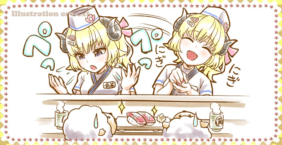 ぺっぺ寿司久しぶりw🐏💦🍣

#ドドドライブ 