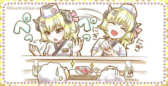ぺっぺ寿司久しぶりw🐏💦🍣

#ドドドライブ 