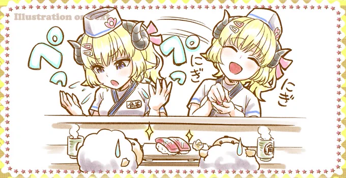 ぺっぺ寿司久しぶりw🐏💦🍣

#ドドドライブ 
