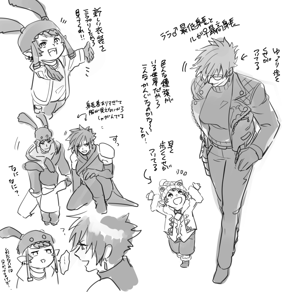 FF14落書き 