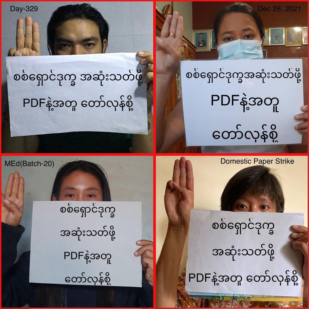 katycho22222's tweet photo. 4 CDMer teachers [MEd, Batch-20] from Sagaing University of Education staged an anti-coup domestic strike as 329th day without a day off. 🪧  #Dec26Coup #WarCrimesOfJunta #WhatsHappeningInMyanmar https://t.co/lW6YDP9ZoY