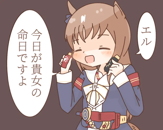 かなり怒ってるグラスワンダー 