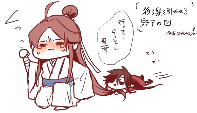 後ろ髪を引かれるのtwitterイラスト検索結果