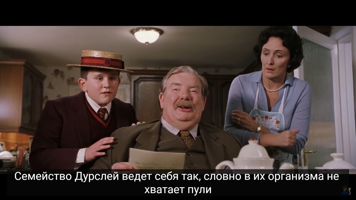 семья дурсли гарри поттер. вернон дурсль философский камень. дурсль дядя гарри. вернон дадли. семья дурсль вернон и петуния.