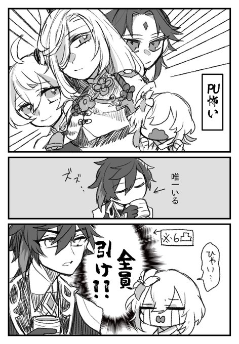 引けばいいんだろお!!!!!!!!!!!! 