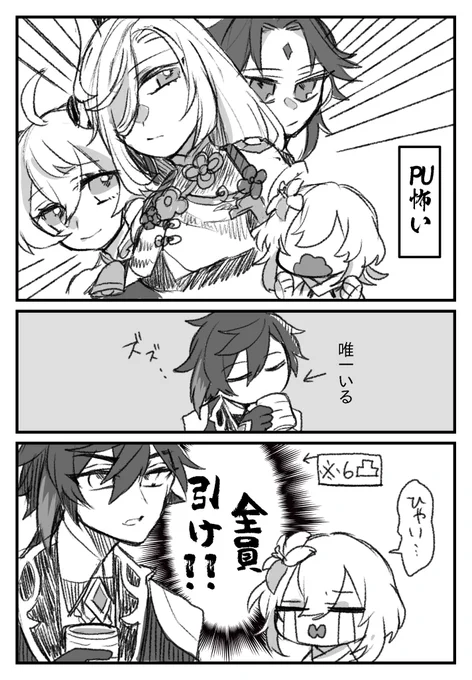 引けばいいんだろお!!!!!!!!!!!! 