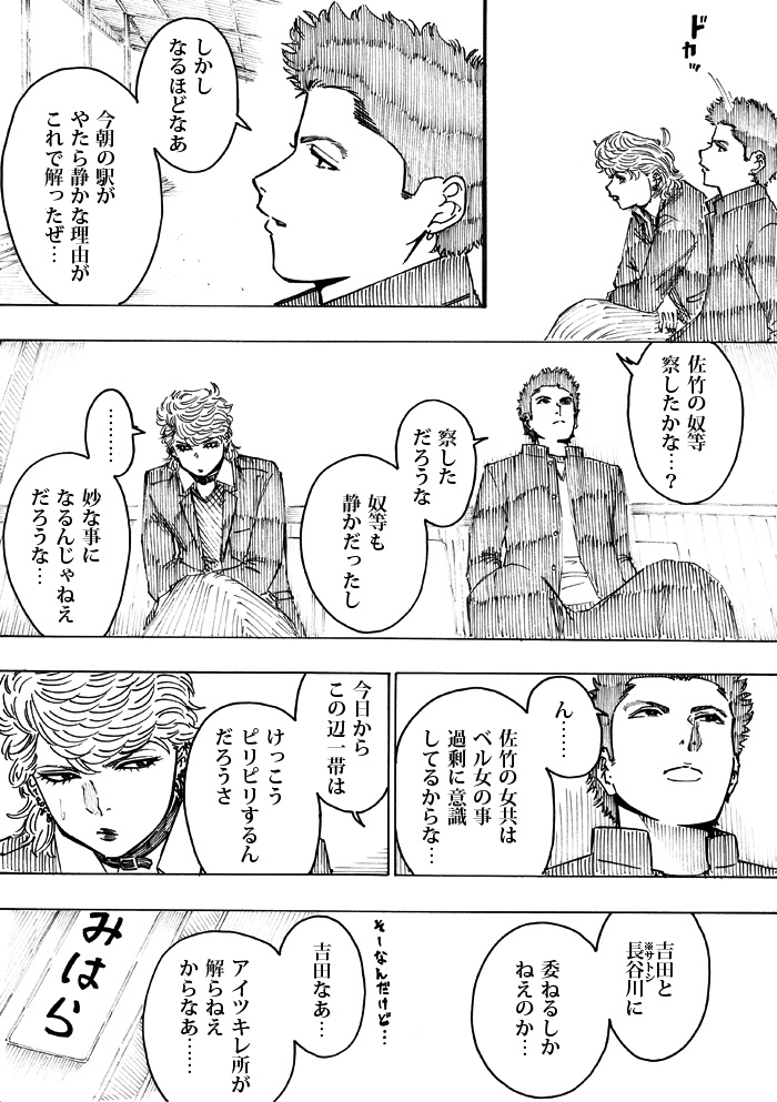 WEB漫画「nini&nee」
第38話 「フェイクスター」 9P~12Pをアップしました
https://t.co/zlCvuzoIQH 