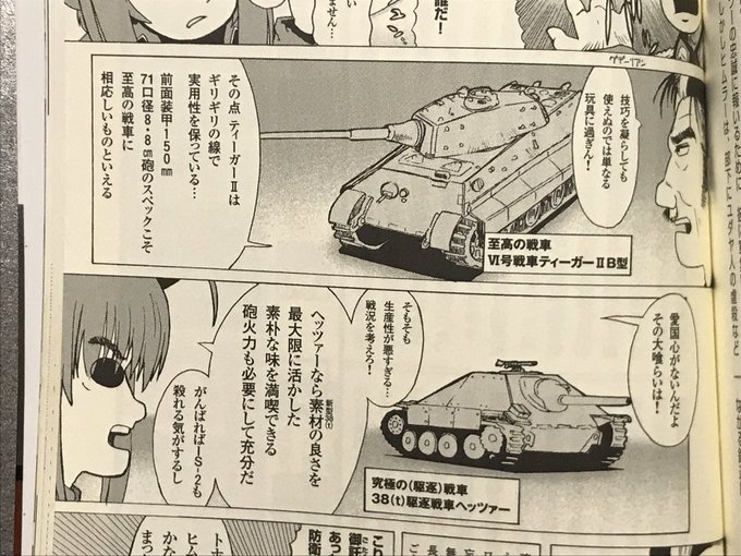 ボールやオッゴってヘッツアーポジションだと勝手に思ってる。>RT 