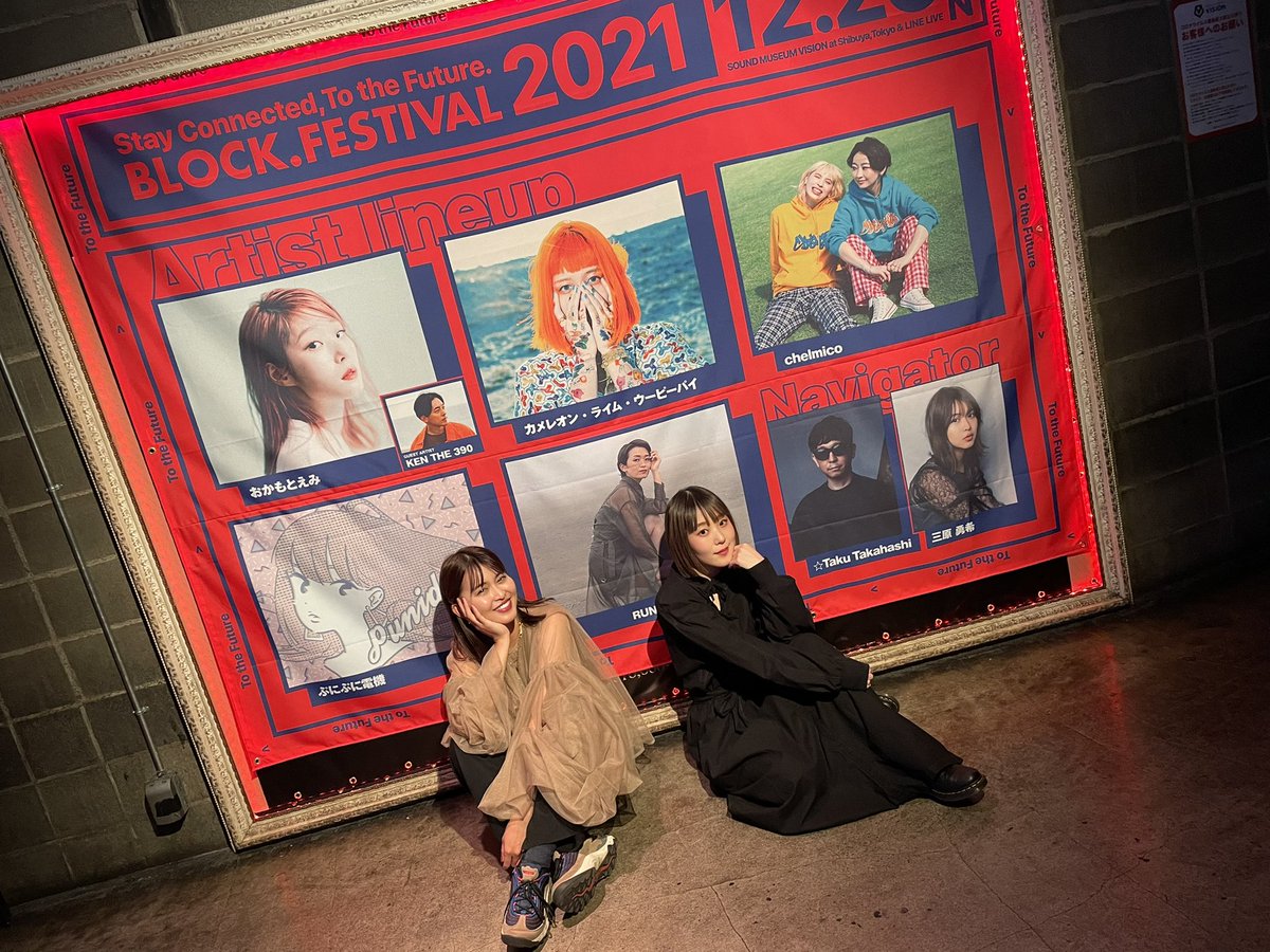 おかもとえみ/えみそん tweet media