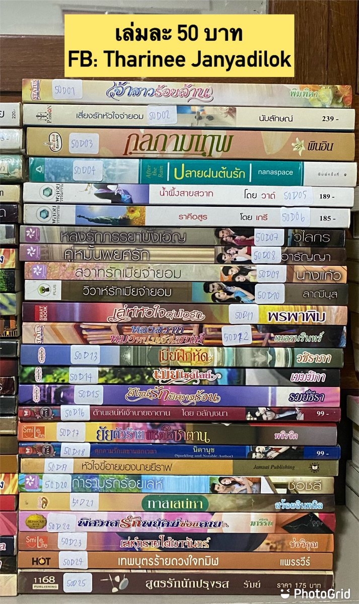 bookbyple's tweet photo. เล่มละ 50 บาทค่า กระดาษค่อนข้างเก่า มียับนิดหน่อยค่ะ ส่วนมากซื้อมาราคาถูก https://t.co/bKF4cSzNOk