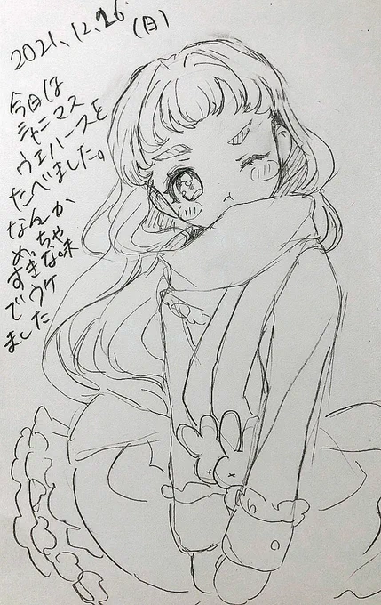 #ポスカ日記2021 