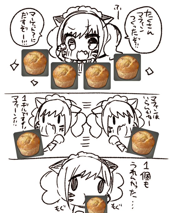 FF14初心者のゲーム絵日記です
売れると思ってたくさん作ってしまった…… 