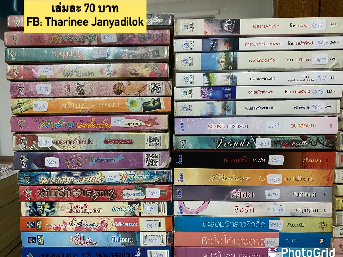 bookbyple's tweet photo. อันนี้เล่มละ 70 ค่าาา สภาพ 70% ขอคนรับได้นะคะ มีการเย็บเล่มและปั้มตรงข้างหนังสือค่ะ เป็นหนังสือเก่าร้านเช่า ทักdm ขอดูภาพเพิ่มเติมได้ค่า https://t.co/QoqfX6sDAE