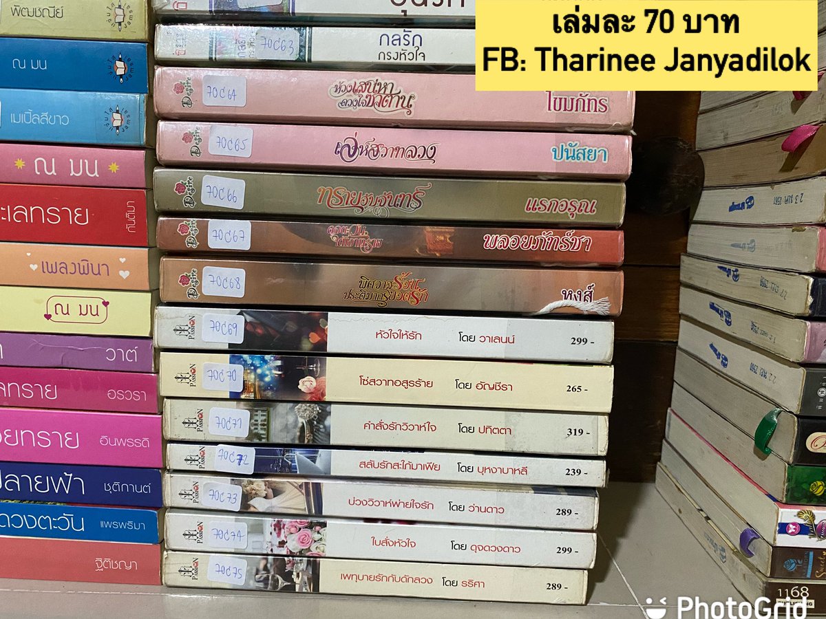 bookbyple's tweet photo. อันนี้เล่มละ 70 ค่าาา สภาพ 70% ขอคนรับได้นะคะ มีการเย็บเล่มและปั้มตรงข้างหนังสือค่ะ เป็นหนังสือเก่าร้านเช่า ทักdm ขอดูภาพเพิ่มเติมได้ค่า https://t.co/QoqfX6sDAE