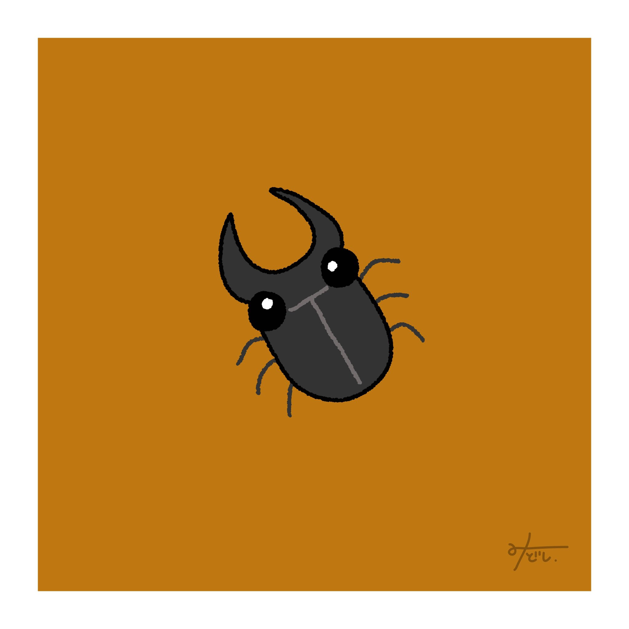 みどしー イラスト クワガタ 今日はクワガタ クワガタは子どもの頃も触れなかったな 挟まれたら痛そうで怖かったです 笑 Illustration イラスト 일러스트 Kawaii キャラクター 毎日イラスト イラスト好きな人と繋がりたい くわがた