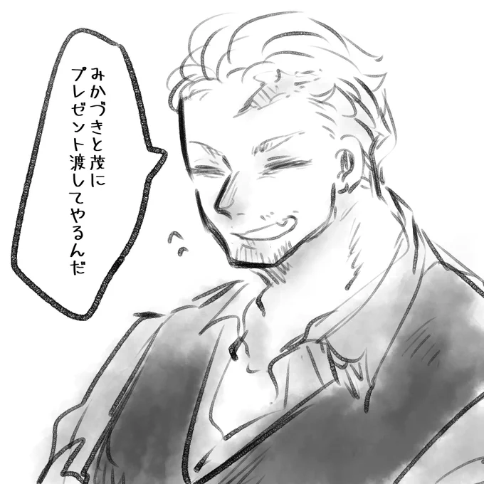 恩とクリスマス

 #しらをの本屋さん 