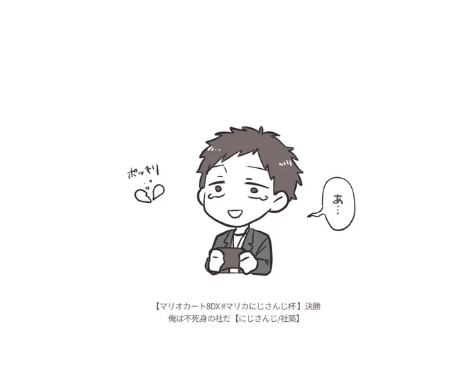 😭
#社築納品物 
